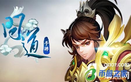 问道手游怎么交易（买问道手游号去哪个交易平台）-第1张图片-交易所